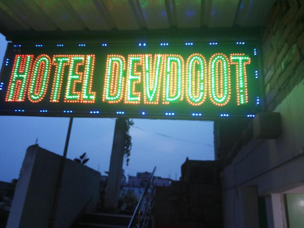 Hotel Devdoot Rājgīr Екстериор снимка